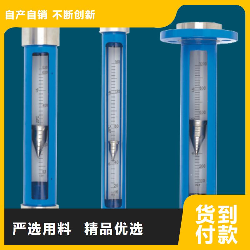 【G10】-玻璃管浮子流量计厂家直销供货稳定