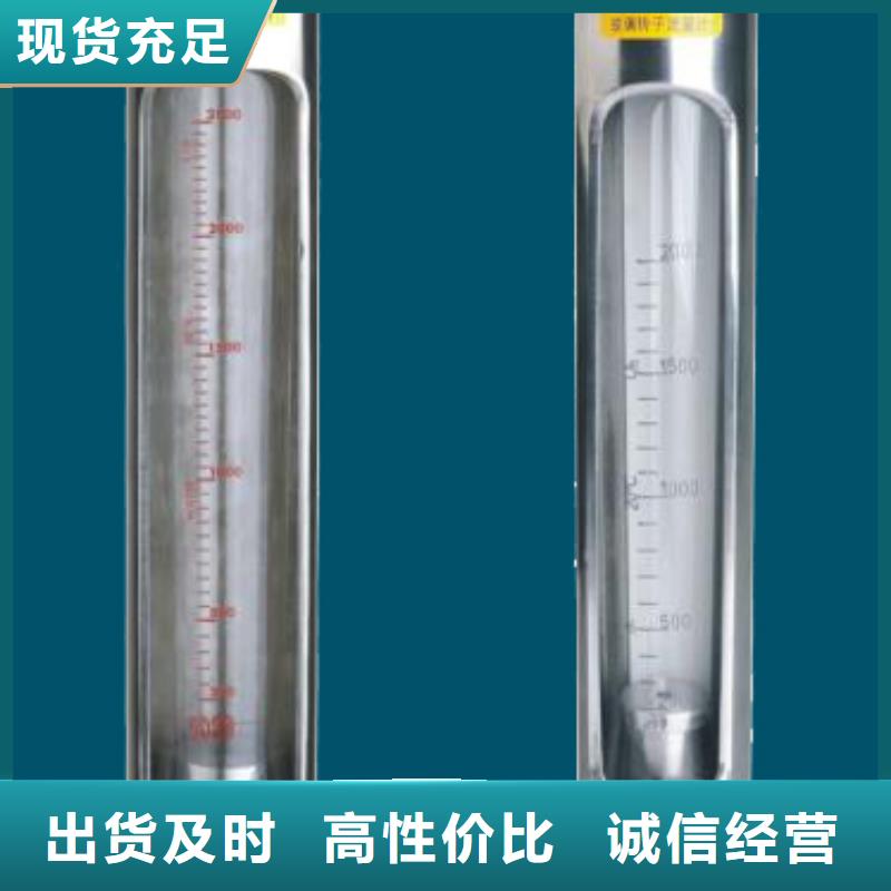 G10-氢气玻璃转子流量计多年行业经验