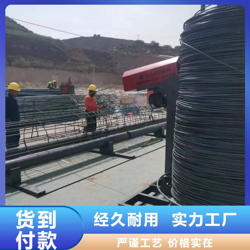 数控钢筋笼成型机型号价格