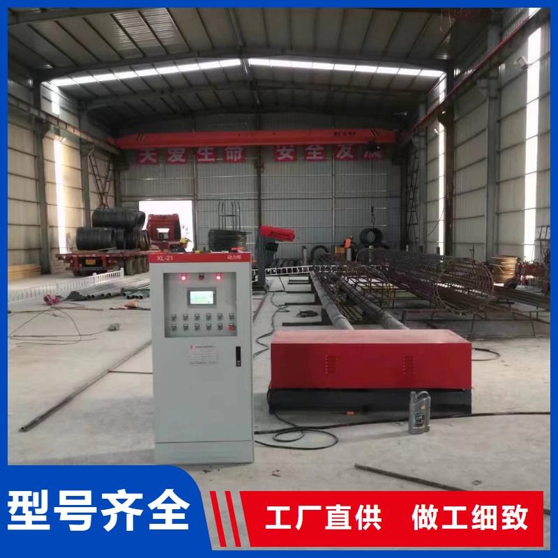 数控钢筋笼成型机型号价格