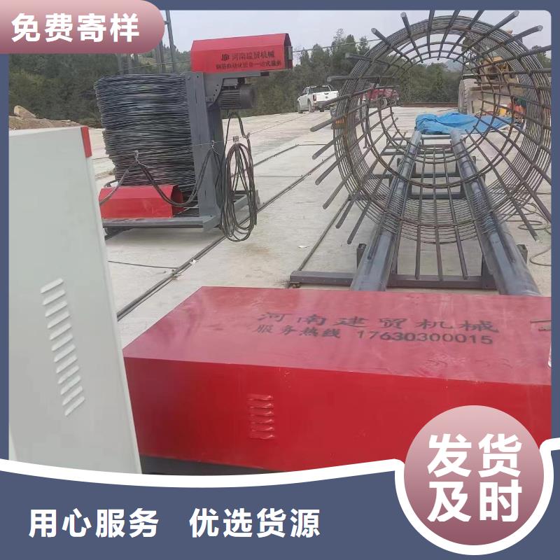 钢筋笼绕筋成型机生产厂商