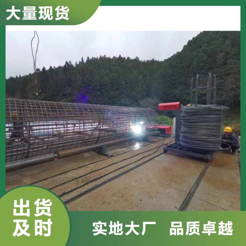 钢筋笼绕筋成型机生产厂商