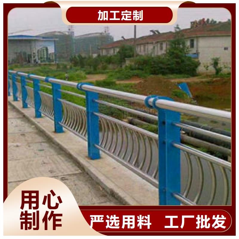 本地{亮洁}不锈钢复合管护栏【碳素钢喷塑护栏】厂家规格全