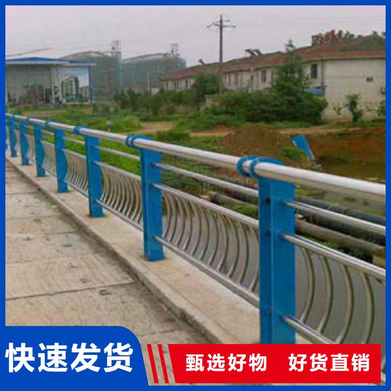 【好品质选我们{亮洁}不锈钢复合管护栏河道防护栏支持定制加工】