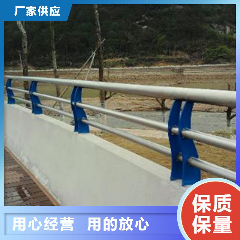 【好品质选我们{亮洁}不锈钢复合管护栏河道防护栏支持定制加工】