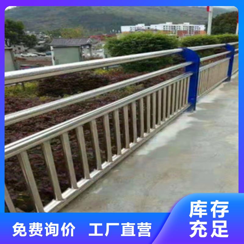 不锈钢护栏河道护栏欢迎来电咨询