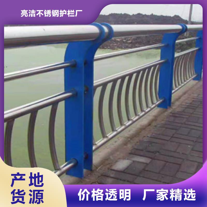 【亮洁】:【不锈钢护栏桥梁立柱极速发货】以质量求生存-