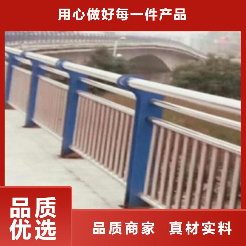 【经销商{亮洁}桥梁立柱不锈钢复合管护栏品质不将就】