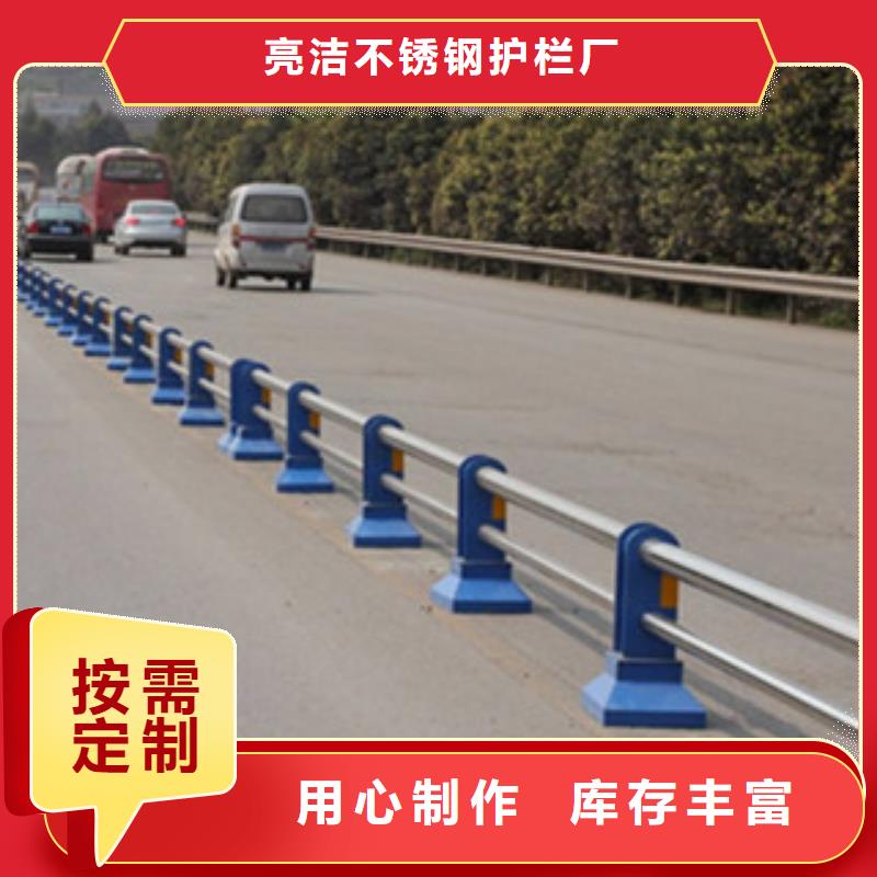 栏杆-道路防撞护栏满足多种行业需求