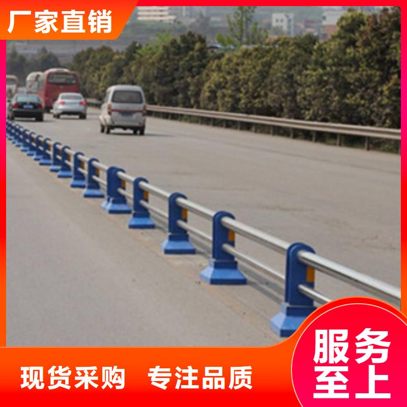 【栏杆】_【道路护栏】支持加工定制