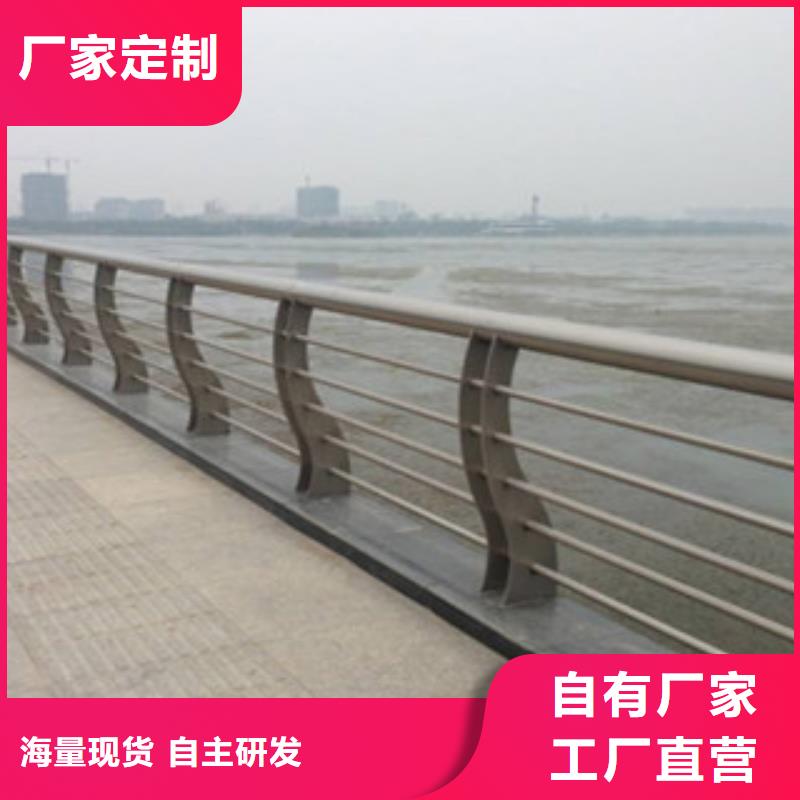 【栏杆】_河道防护栏好厂家有担当