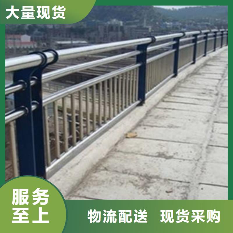 【栏杆】_【道路护栏】支持加工定制