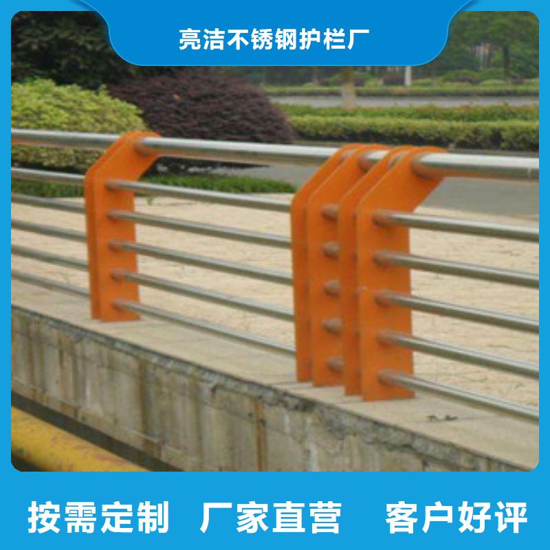 【栏杆】-道路隔离栏源厂定制