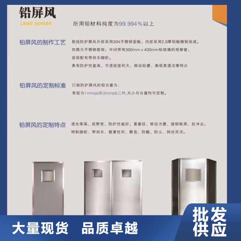 防辐射工程施工安装价格低