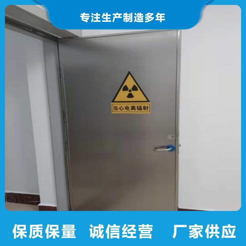 定制拍片室铅门_诚信厂家