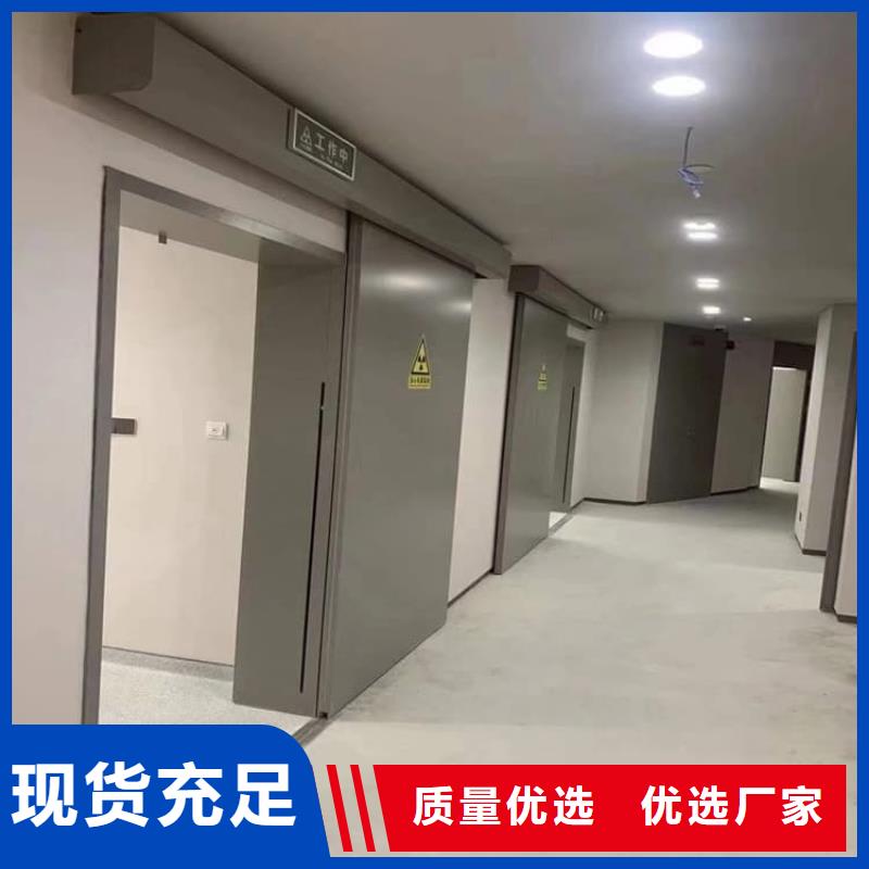 定制拍片室铅门_诚信厂家