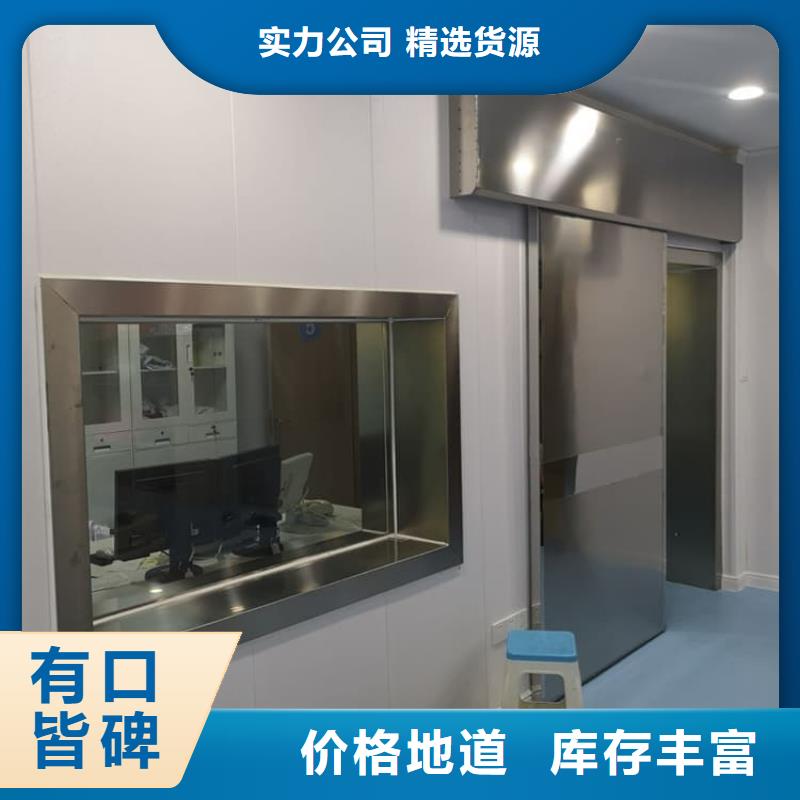 定制拍片室铅门_诚信厂家