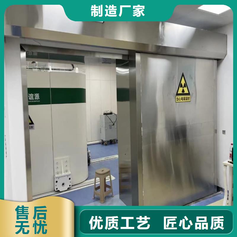 定制拍片室铅门_诚信厂家