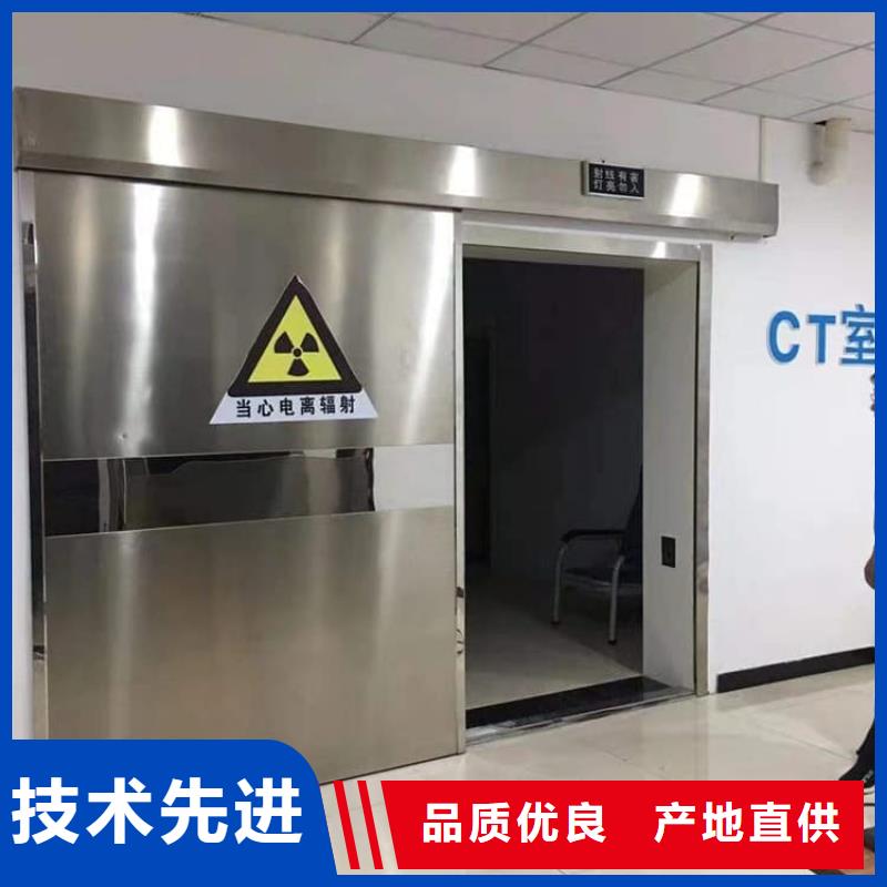 定制拍片室铅门_诚信厂家