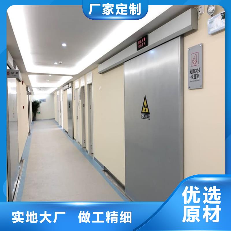 定制拍片室铅门_诚信厂家