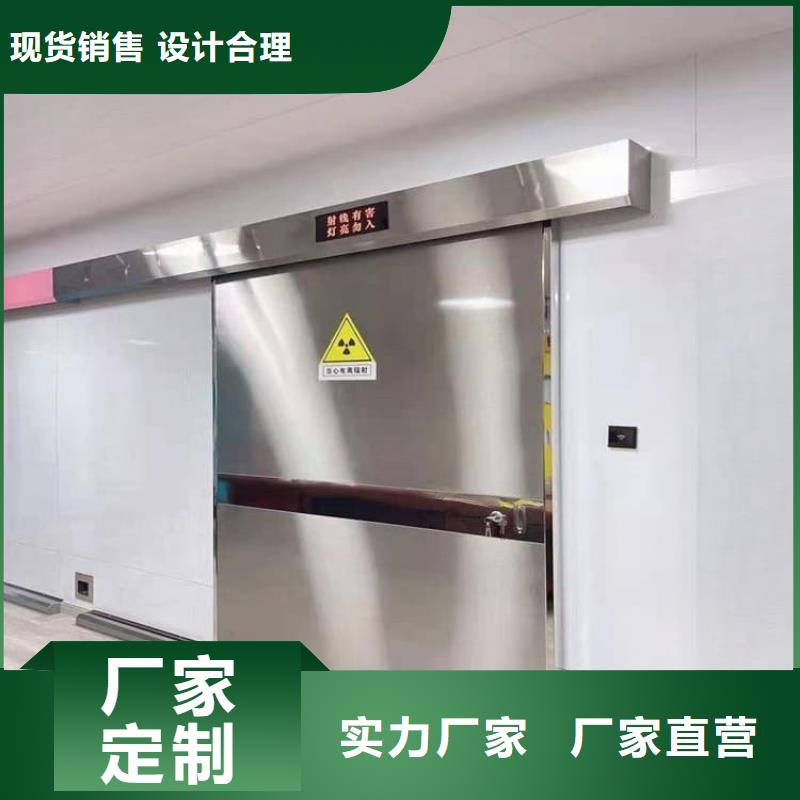 重信誉电动辐射铅门供应厂家