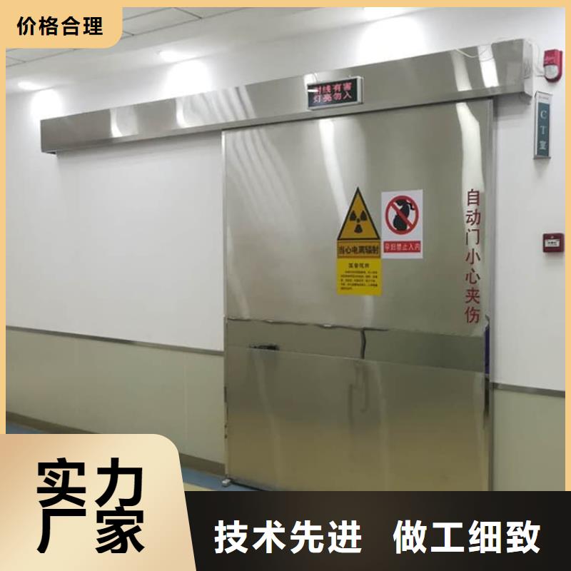 定制拍片室铅门_诚信厂家