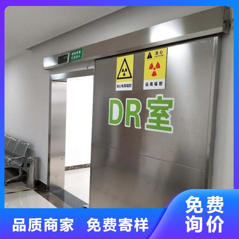 定制拍片室铅门_诚信厂家