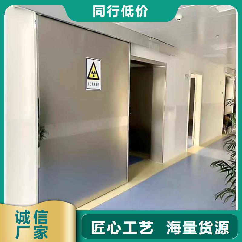 定制拍片室铅门_诚信厂家