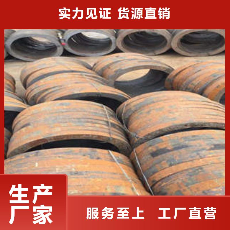 无缝钢管1-无缝钢管优质材料厂家直销