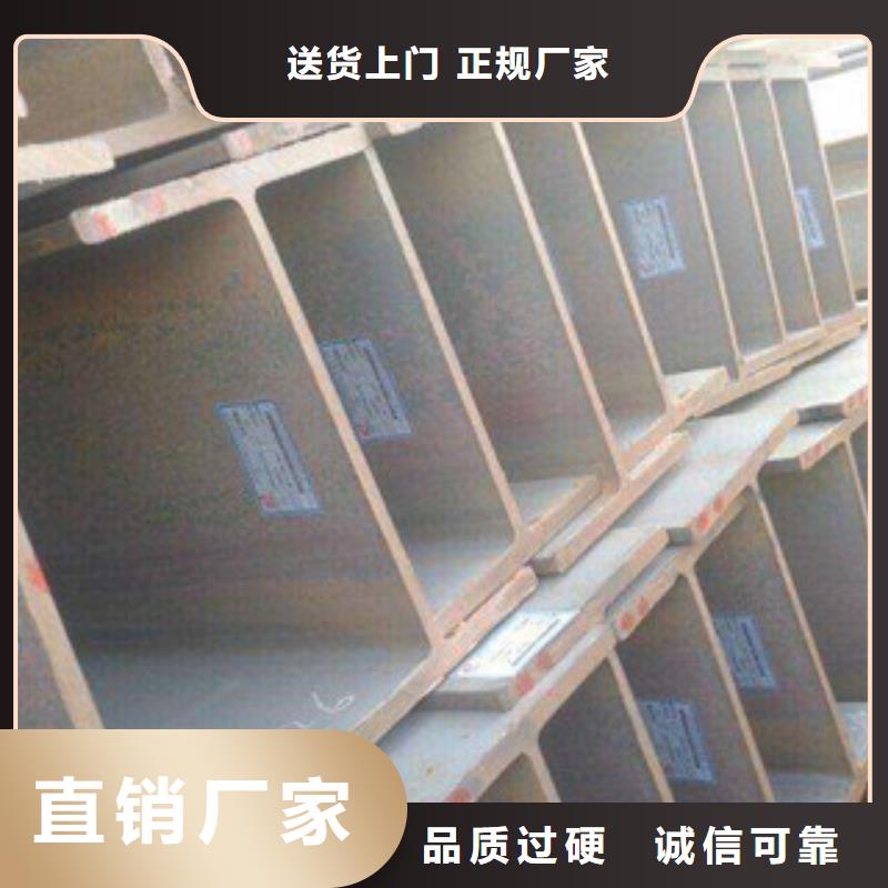 同城<金鑫润通>H型钢槽钢质量安心