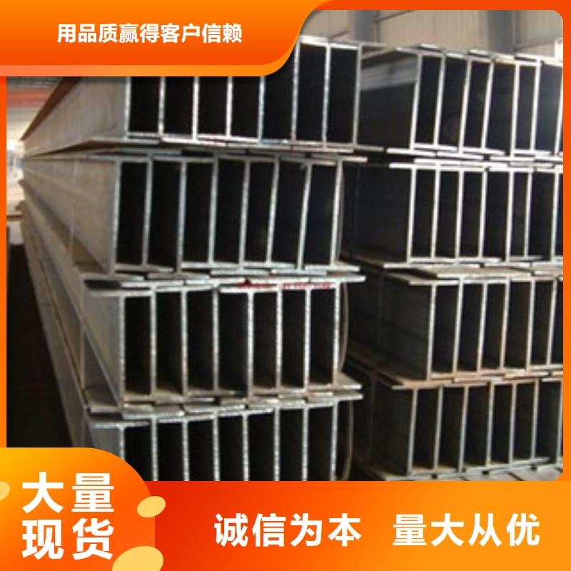 优选<金鑫润通>Q235B工字钢扁钢符合行业标准