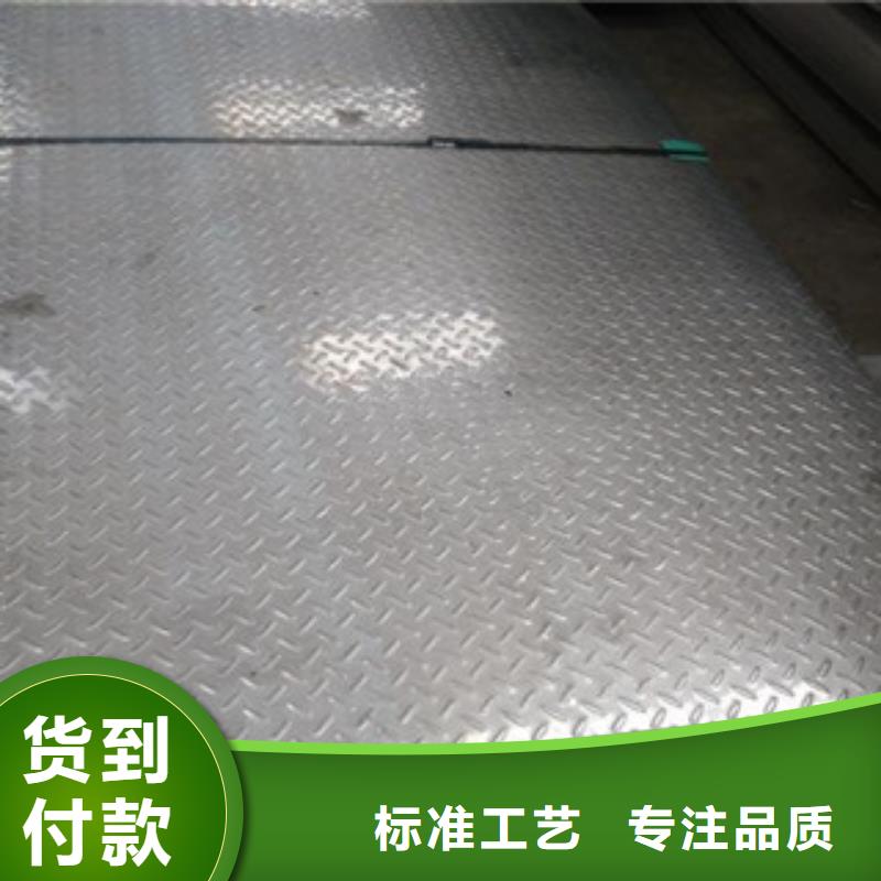 花纹板,槽钢可接急单