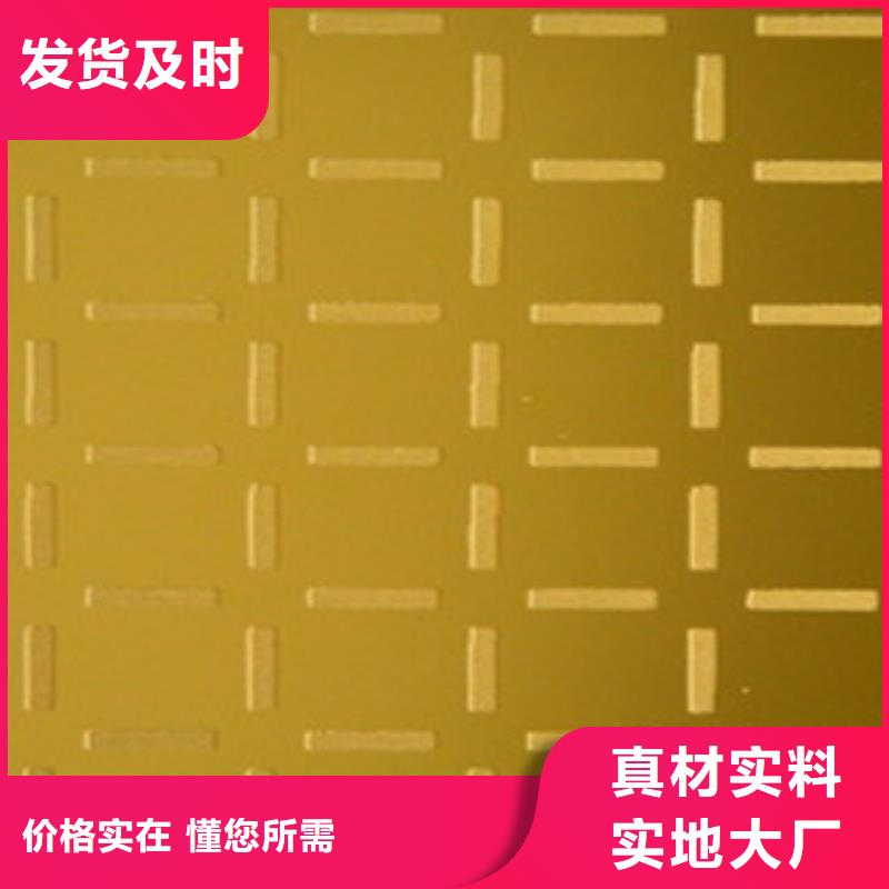 花纹板镀锌钢板品质无所畏惧