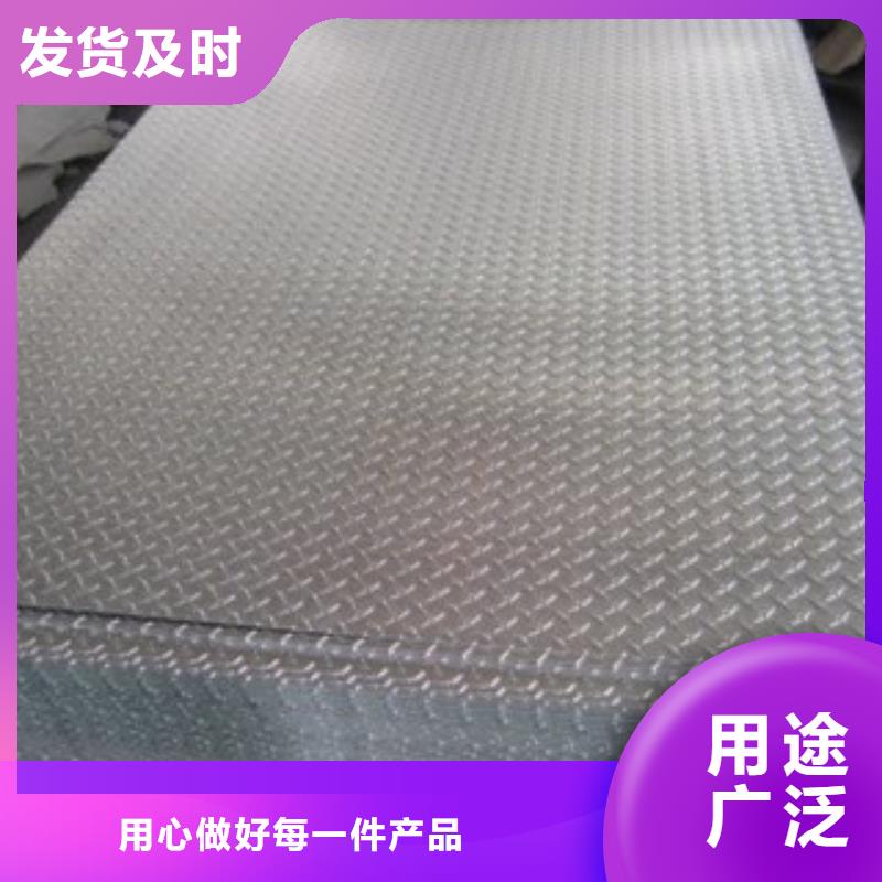 花纹板H型钢超产品在细节