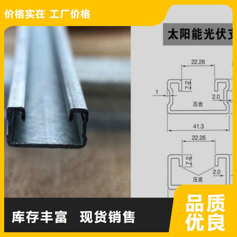 光伏支架钢材出口工厂批发