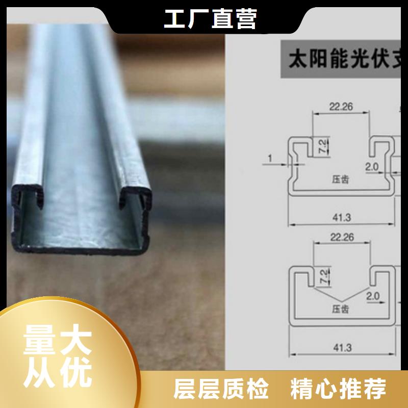 光伏支架H型钢种类齐全