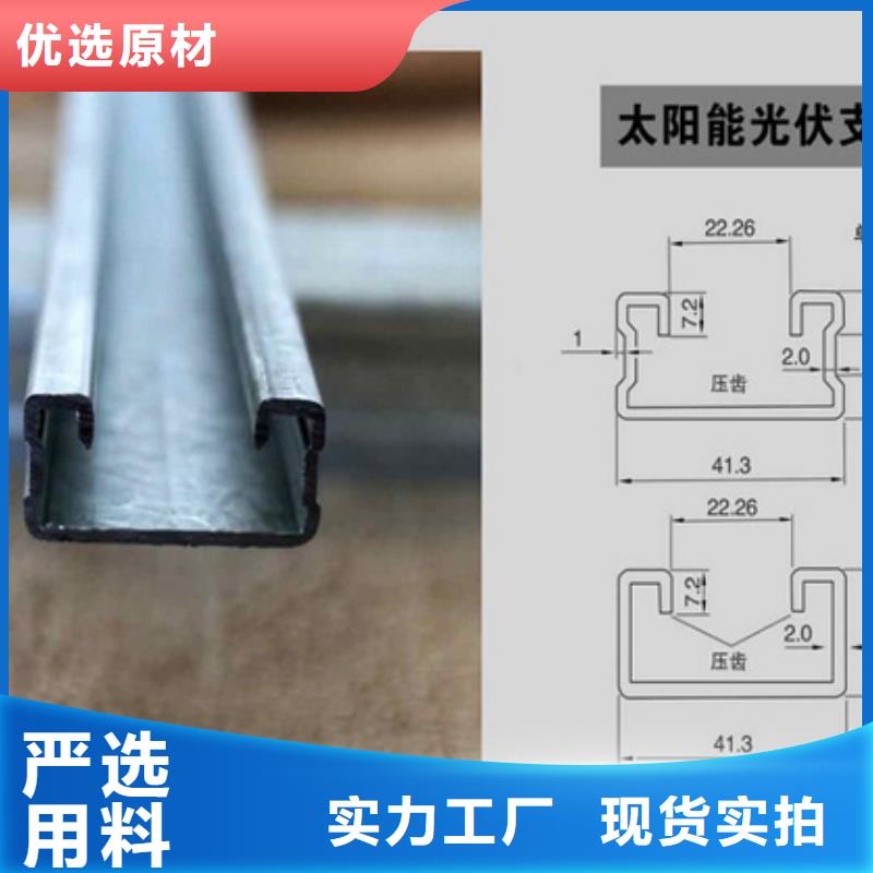 【光伏支架】镀锌钢板厂家售后完善