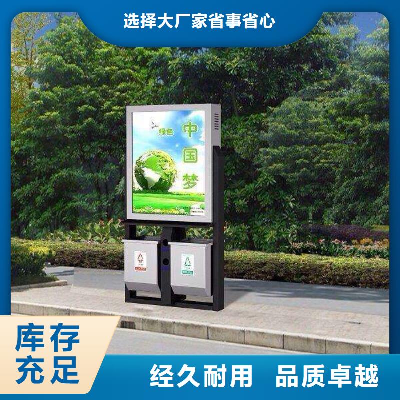 垃圾箱【LED滚动灯箱】市场报价