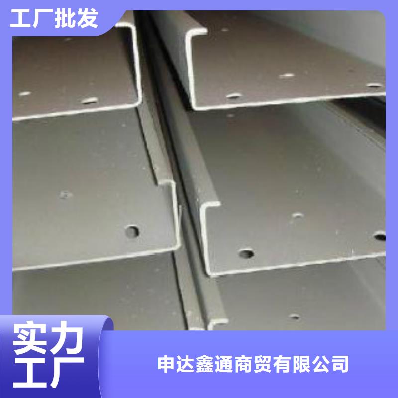 订购(申达鑫通)C型钢-Q345B源头厂家经验丰富