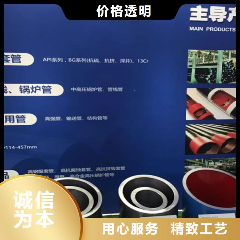 Q345D钢管高档品质