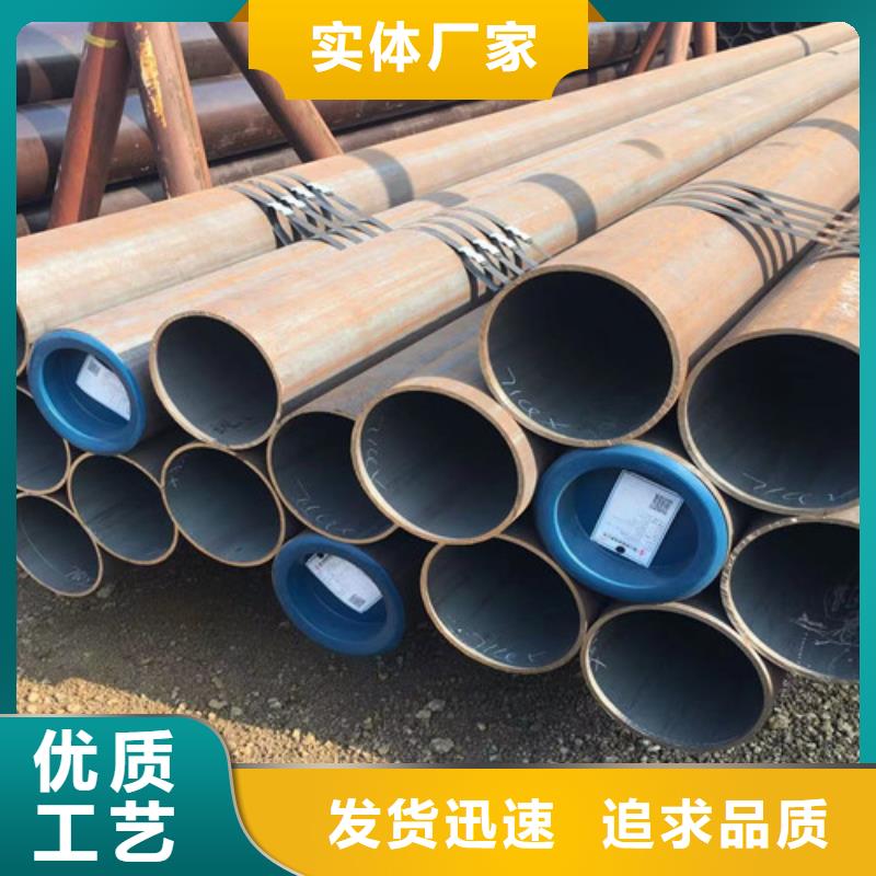 供应20#小口径无缝钢管的厂家- 当地 (申达鑫通)