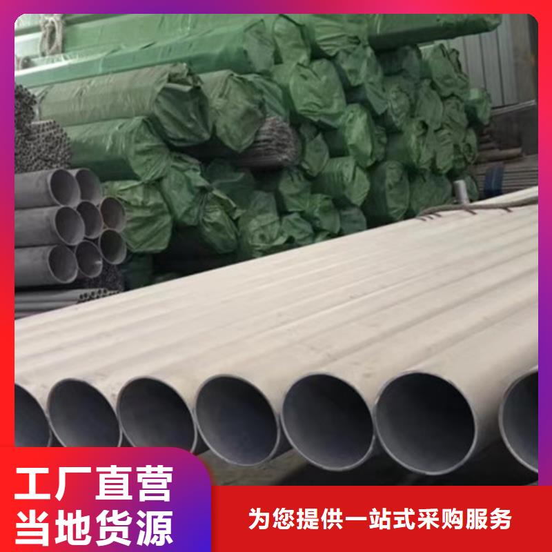 0Cr18Ni9不锈钢管厂家-专心做产品