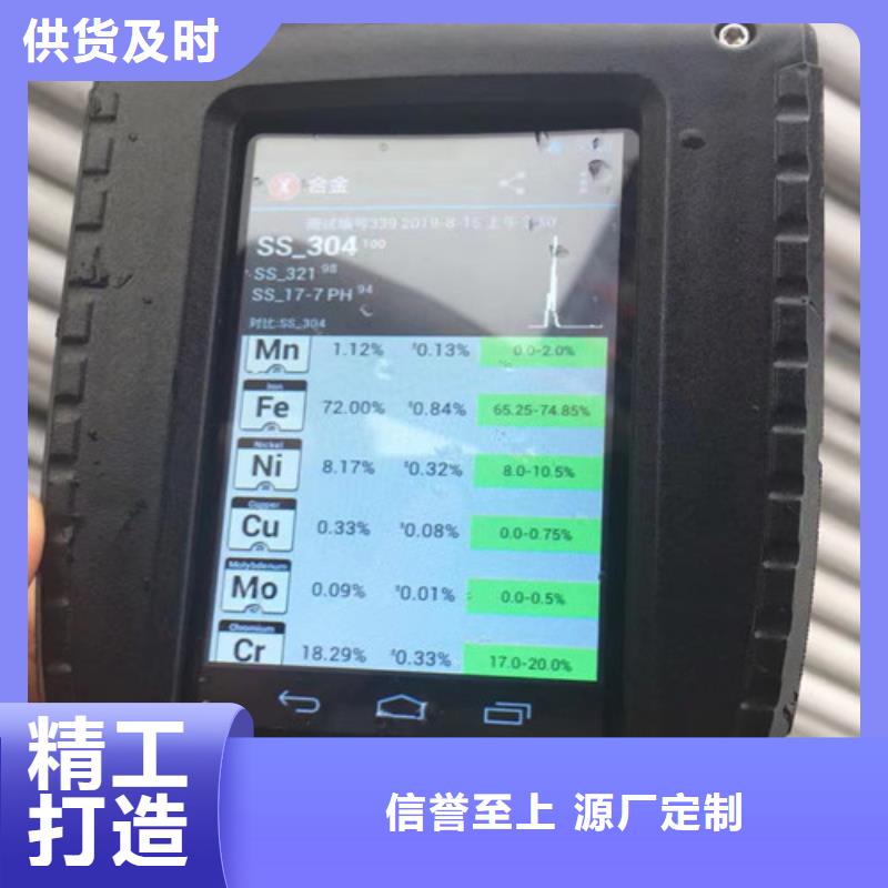 06Cr19Ni10不锈钢管买的放心找申达鑫通商贸有限公司