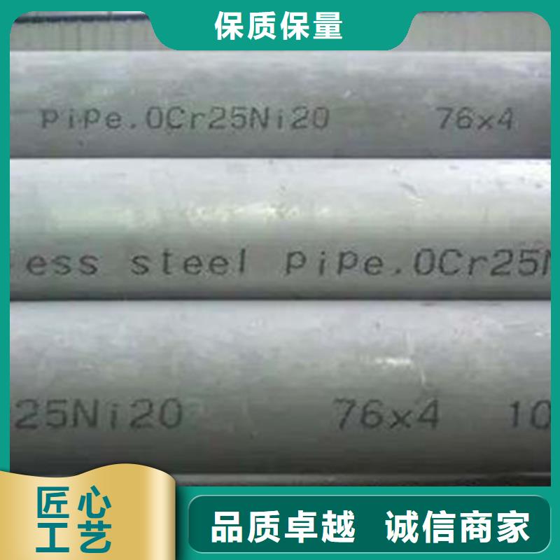 316L不锈钢管的厂家-申达鑫通商贸有限公司