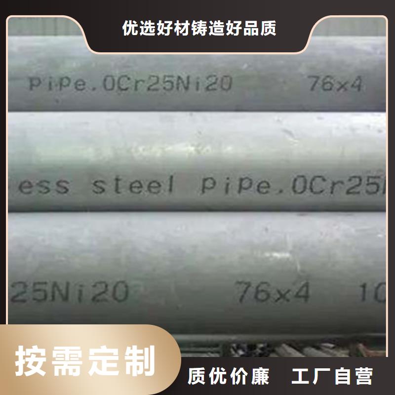 0Cr18Ni9不锈钢管质量合格