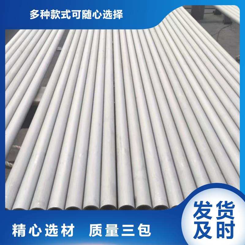 0Cr18Ni9不锈钢管直供(申达鑫通)生产厂家价格优惠