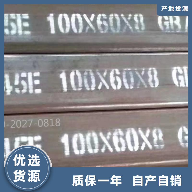 定制不额外收费(申达鑫通)方通管E方管货源充足