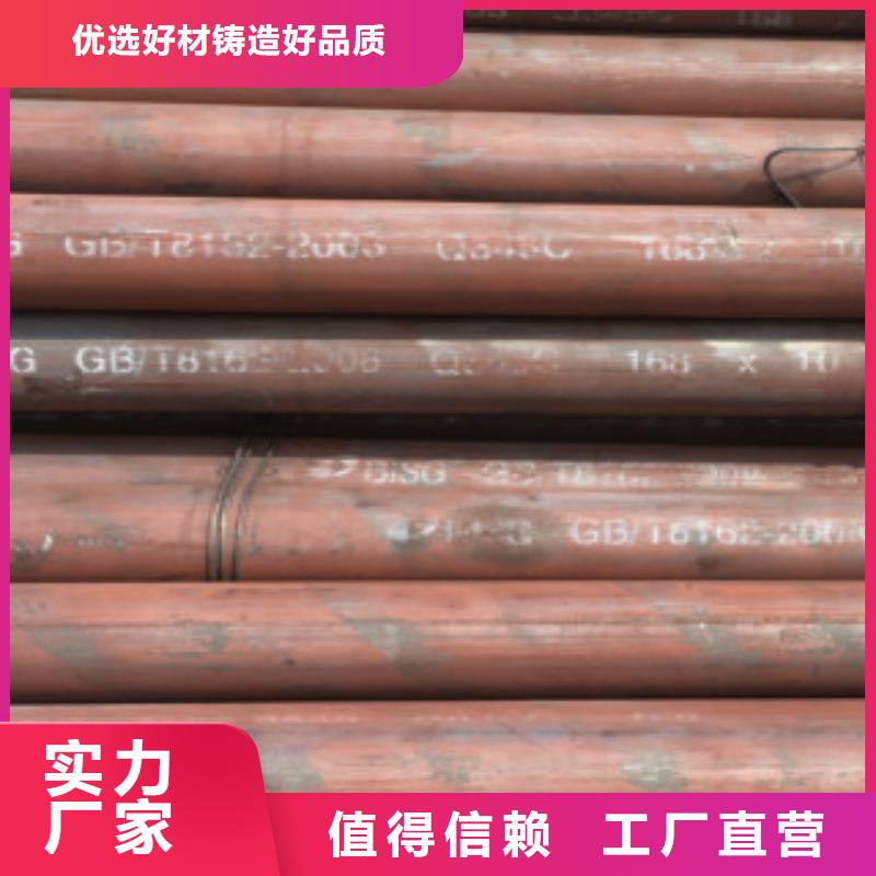 优质买【申达鑫通】12Mn无缝钢管-12Mn无缝钢管厂家