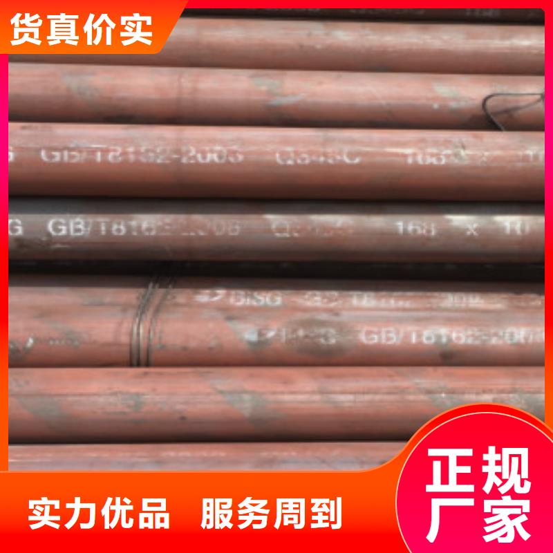 [申达鑫通]:Q345C无缝钢管企业-经营丰富全新升级品质保障-