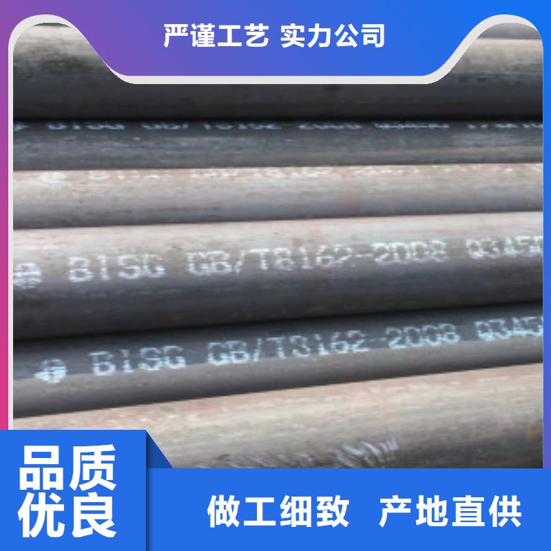 申达鑫通定制12Cr1MoV无缝钢管的销售厂家海量现货直销
